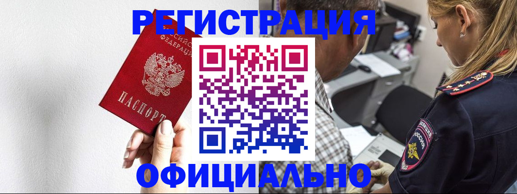 пропишу в квартире в Лысьве