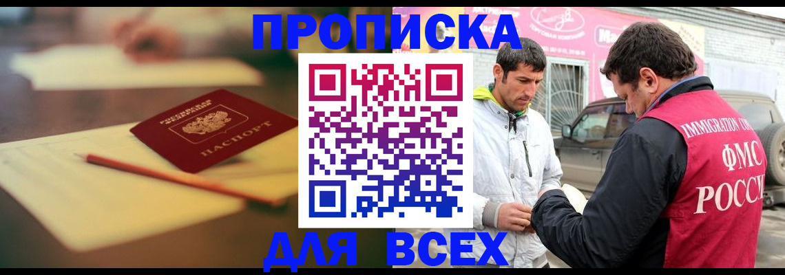 регистрация в Лысьве