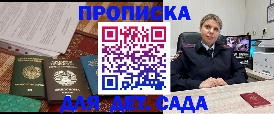 временная регистрация собственник в Лысьве